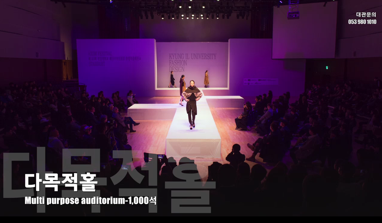 DTC 대관시설안내